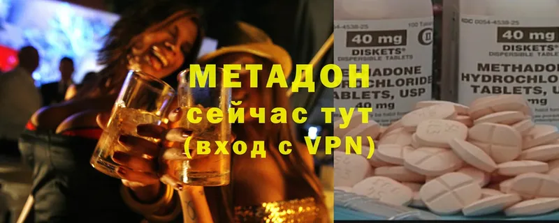 Купить Тайга Кокаин  A-PVP  ОМГ ОМГ ССЫЛКА  Галлюциногенные грибы  Мефедрон  ГАШ 