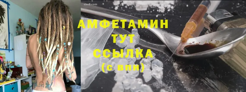 omg ONION  Тайга  АМФЕТАМИН 97% 